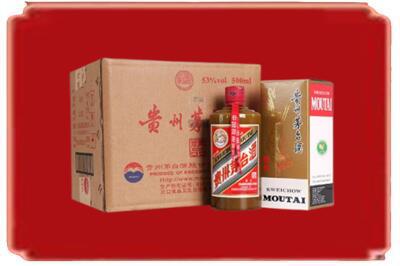 中山沙溪镇烟酒回收整件精品茅台酒.jpg